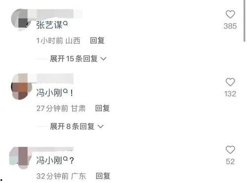 近期著名狗仔爆料新闻 第1张 近期著名狗仔爆料新闻 第1张